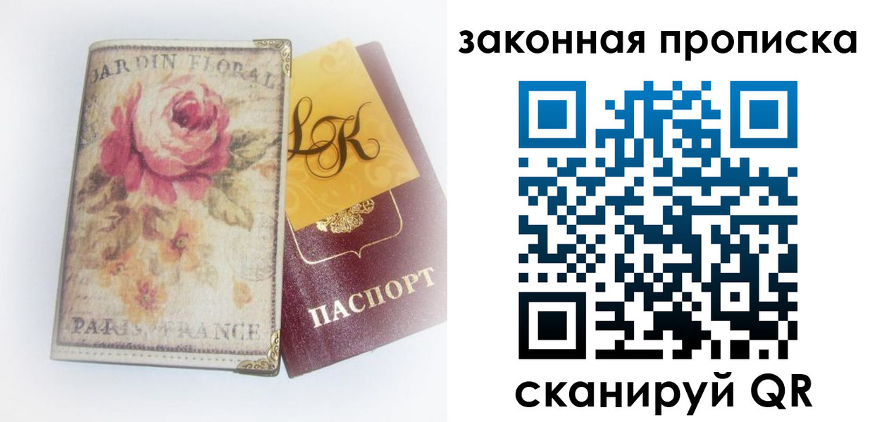 регистрация для школы в Сорочинске