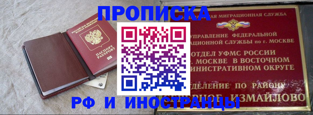 регистрация для дет. сада в Сорочинске