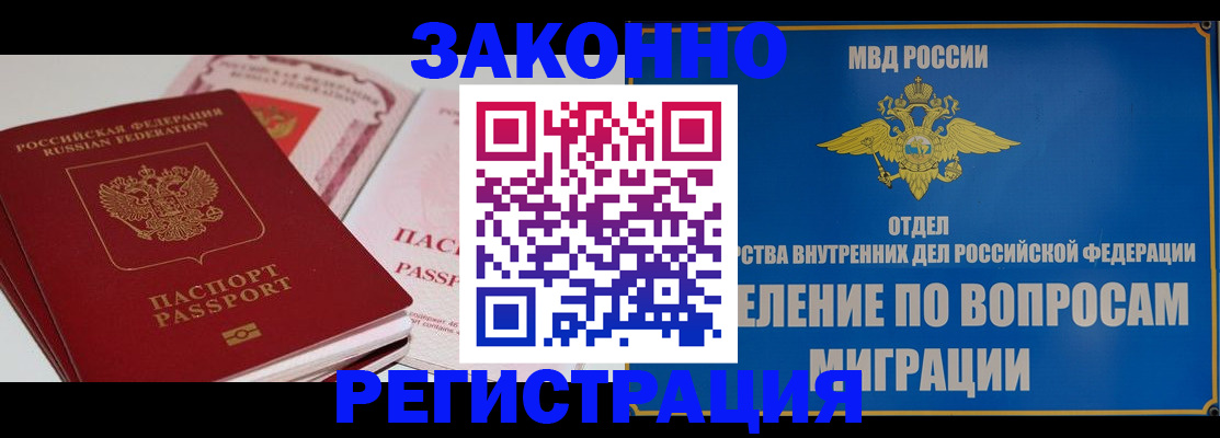 регистрация для школы в Сорочинске